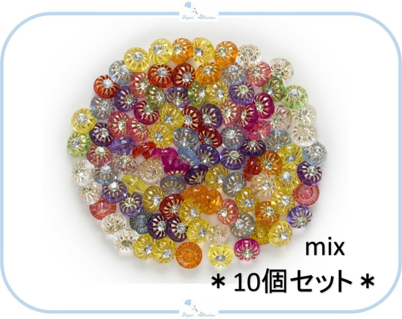 EB24 アクリル ボタン ミックス 10個セット mix ランダム デザイン ぼたん ハンドメイド 手芸 服飾 1枚目の画像