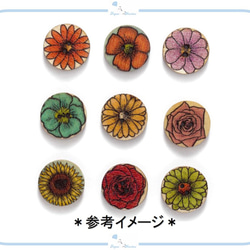 EB30-1 ウッドボタン【 15mm 】フラワー デザイン ミックス 10個セット お花 レトロ ひまわり バラ 木製 2枚目の画像