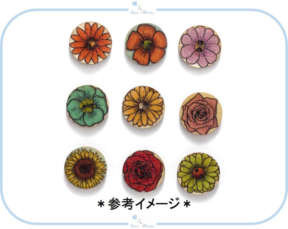 EB30-1 ウッドボタン【 15mm 】フラワー デザイン ミックス 10個セット お花 レトロ ひまわり バラ 木製 2枚目の画像