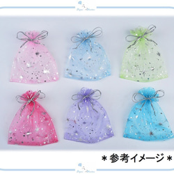 IMK8-5 レース巾着 約12×10cm オーガンジー ラッピング ブルーパープル 20枚 スター 袋 バレンタイン 3枚目の画像