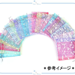 IMK8-5 レース巾着 約12×10cm オーガンジー ラッピング ブルーパープル 20枚 スター 袋 バレンタイン 4枚目の画像
