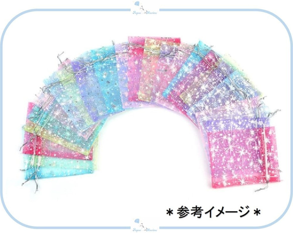 IMK8-5 レース巾着 約12×10cm オーガンジー ラッピング ブルーパープル 20枚 スター 袋 バレンタイン 4枚目の画像
