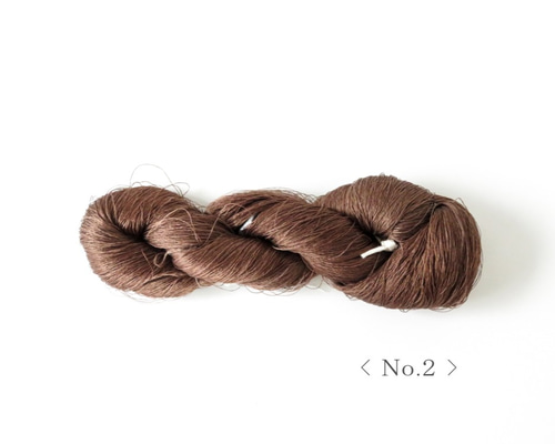 奄美大島の泥染絹糸：No.02 糸・ミシン糸 kujira&kougeiゆきのこうげい