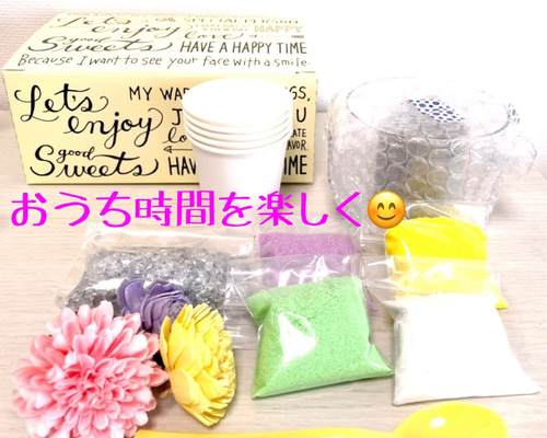 カラーサンド　セット Amazon.co.jp: HappyFiller 8色サンドアートキット アート
