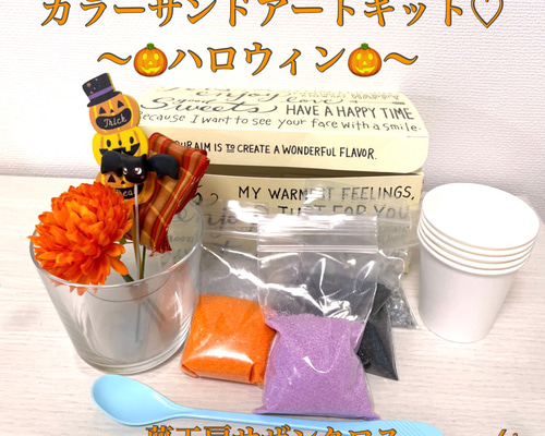 クリスマスカラーサンドアートキット5セット 楽天市場】サンドアートキット 砂絵 すな 子ども 砂絵キット