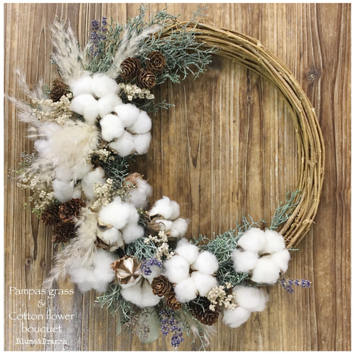 コットンフラワーとパンパスグラスのリースブーケ〜 ブーケ