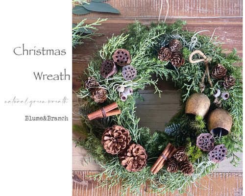 ヒバと木の実のナチュラルクリスマスリース〜 アンティークベル付