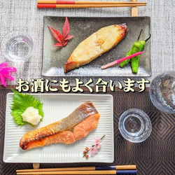 【西京漬けお試しセット】【送料無料】本場の京料理を！父の日や魚好きな方へのプレゼントや贈り物にも喜ばれます 15枚目の画像