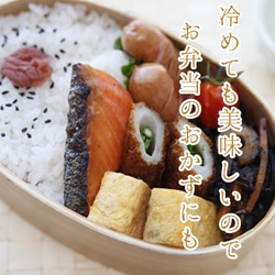 【西京漬けお試しセット】【送料無料】本場の京料理を！父の日や魚好きな方へのプレゼントや贈り物にも喜ばれます 16枚目の画像