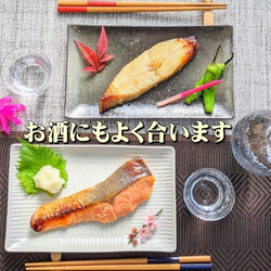 今だけおまけ付き！西京漬けお試しセット【送料無料】京都より感動の魚ギフトを魚好きな方へのプレゼントや贈り物にも喜ばれます 6枚目の画像