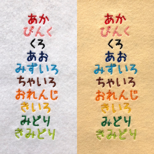お名前ワッペン 「クレヨン」 名前シール 朔 通販 11179169｜Creema