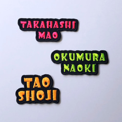 お名前ワッペン 「けもみみ」（うさぎ・パンダ・いぬ・ねこ） 名前