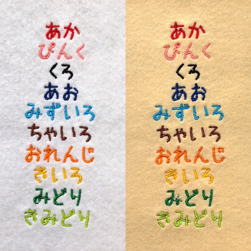 お名前ワッペン 「ふきだし」 名前シール 朔 通販 12836723｜Creema