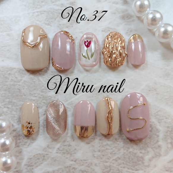 くすみピンクニュアンスネイル ネイルチップ（つけ爪） Miru
