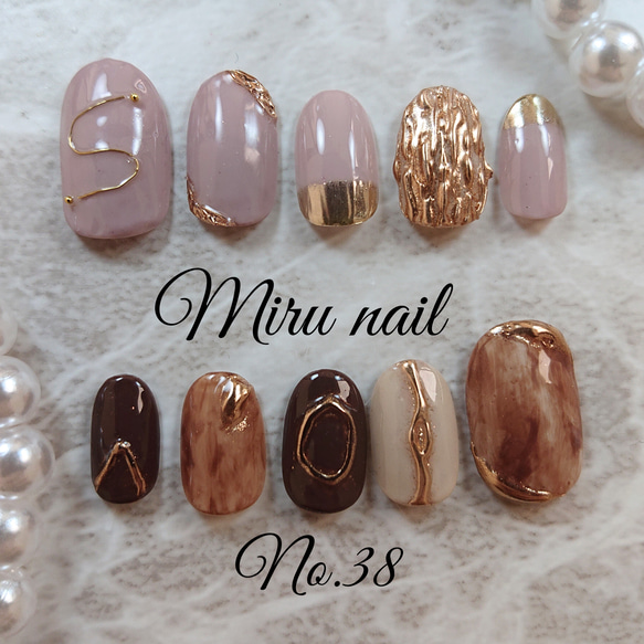 くすみピンク&ブラウンニュアンスネイル ネイルチップ（つけ爪） Miru  