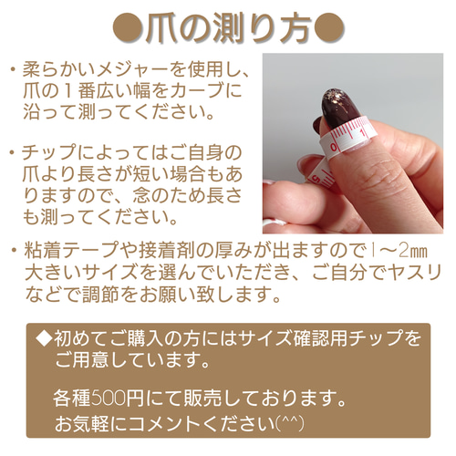 ほたる様 ご確認用 横たわれ