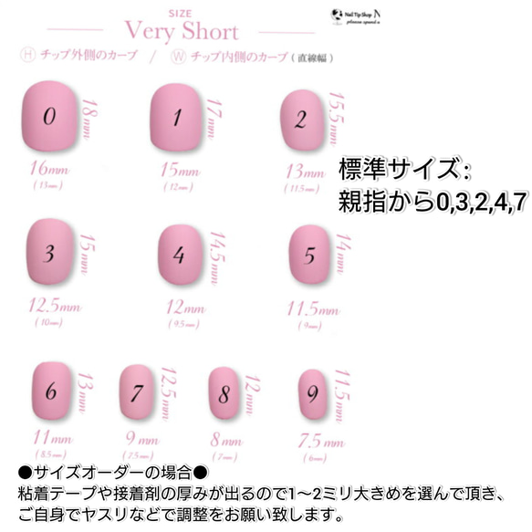 クリスマスネイル べっこう&マスタードイエロー 5枚目の画像