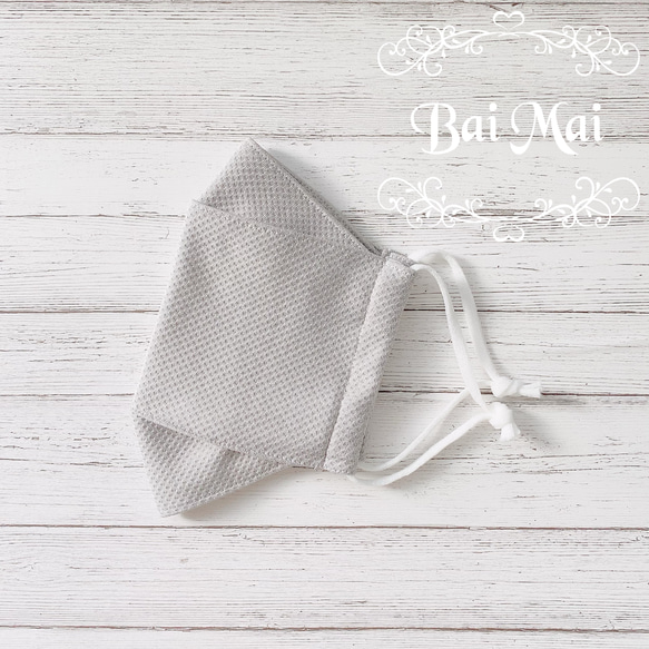 【フェミニン布マスク】シンプル折り上げ立体マスク（グレー）MS-1-G 1枚目の画像
