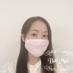 【フェミニン布マスク】全面レース付き折り上げマスク（ピンク）MS-3-P 1枚目の画像