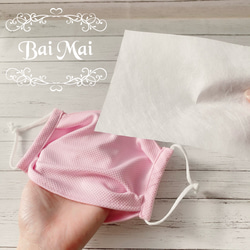 【フェミニン布マスク】上下レース付き折り上げマスク（グレー）MS-2-G 3枚目の画像