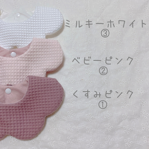 ハンドメイド リバーシブルスタイ2枚セット ハンドメイド リバーシブルスタイ二枚組どこで 買える か