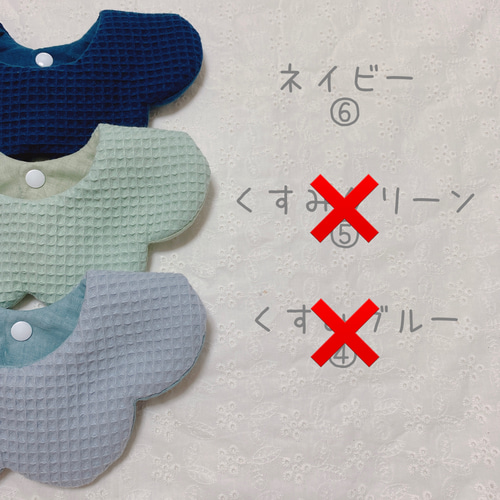 ハンドメイド  リバーシブルスタイ二枚組 ハンドメイド リバーシブルスタイ二枚組 ハンドメイド リバーシブル