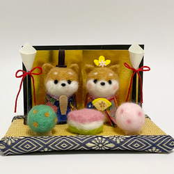 受注製作】お雛様 柴犬 ひな祭り セット 羊毛フェルト 羊毛フェルト