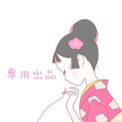 七夕 織姫彦星 羊毛フェルト 羊毛フェルト koyuki 通販 12050407