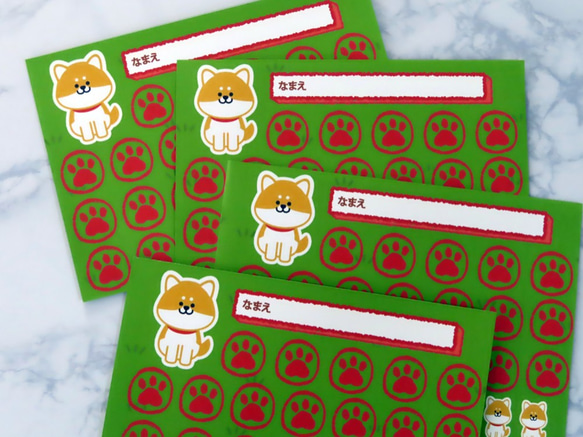 選べる枚数４～１０枚　スタンプカード☆お手伝いカード（しばいぬさん） 4枚目の画像