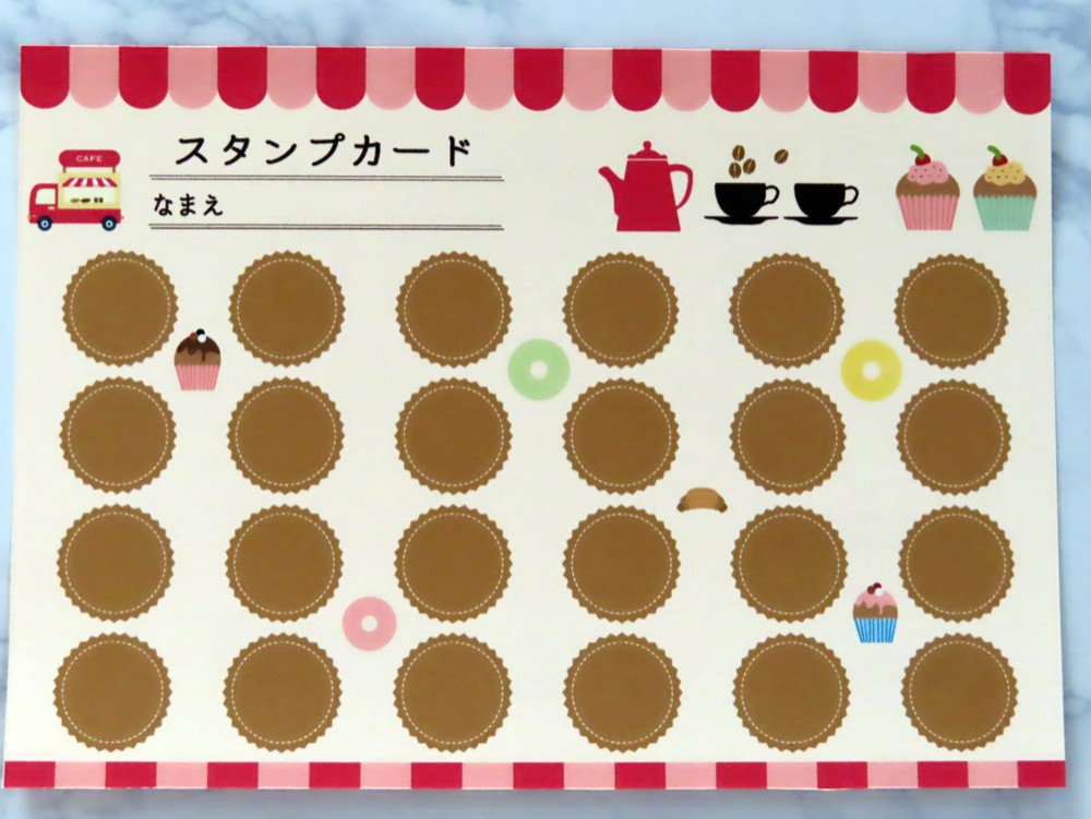 エオカフェ　スタンプカード