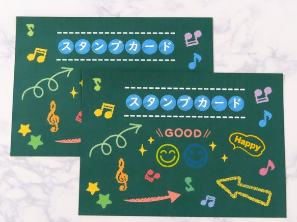 選べる枚数４～１０枚　スタンプカード☆お手伝いカード☆出席カード（黒板） 3枚目の画像