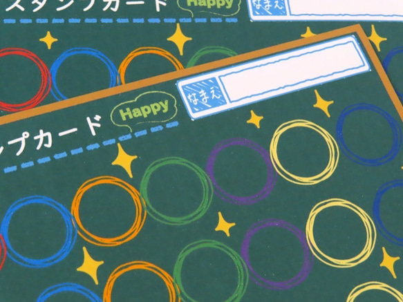 選べる枚数４～１０枚　スタンプカード☆お手伝いカード☆出席カード（黒板） 5枚目の画像