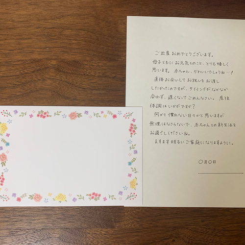 ASP ナ前ナ以 直筆お手紙 お手紙 代筆いたします（横書き） ペン・筆記用具 筆かっぱ 通販