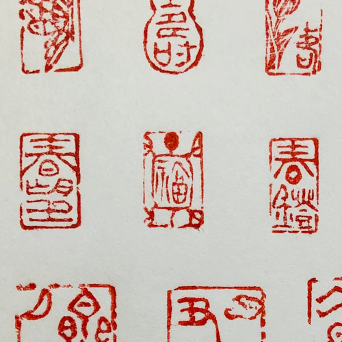 お好きな文字で篆刻印お作り致します 縦長印 2文字 書道 書道