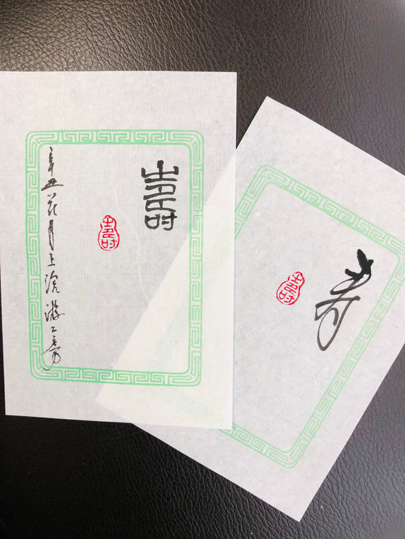 売り切れ。篆刻印 落款印 瓢箪 寿 書道 書道篆刻 遊工房 通販