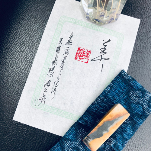 篆刻印お作り致します。 篆刻印お作り致します 美 書道 書道篆刻 遊工房 通販 11642608｜Creema