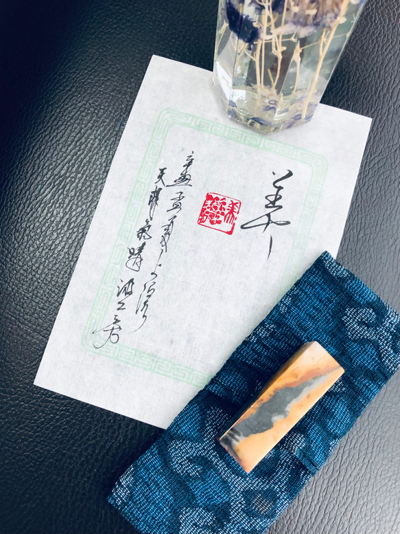 篆刻印お作り致します 美 書道 書道篆刻 遊工房 通販 11642608｜Creema