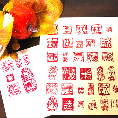 絵柄と文字を組み合わせて篆刻印をお作りします♪ 図柄と文字を組み合わせて篆刻印をお作りします♪ （選べる