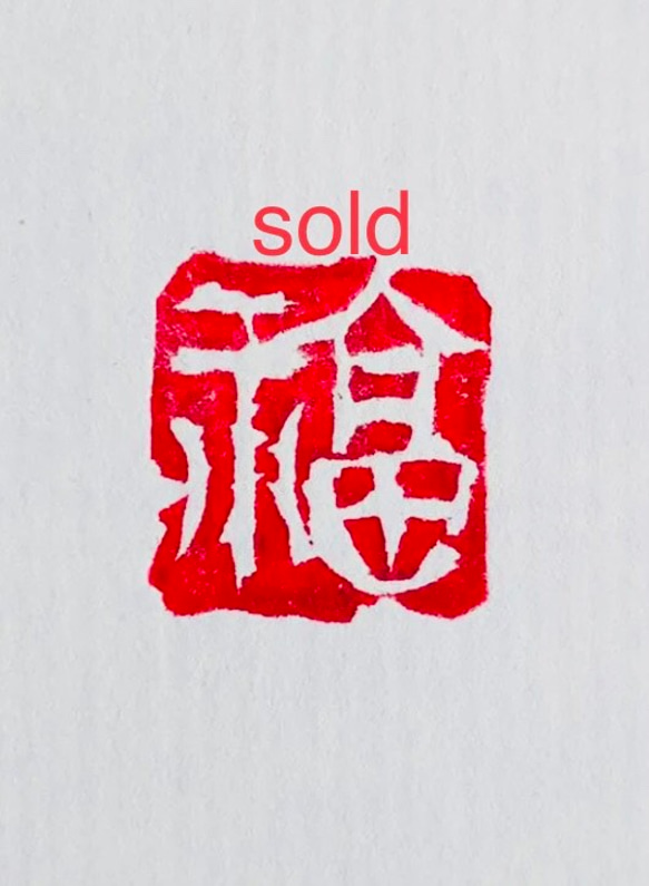 214＊品 婦警さんと子どもの像 横断歩道用人形 婦人警察官 坊や