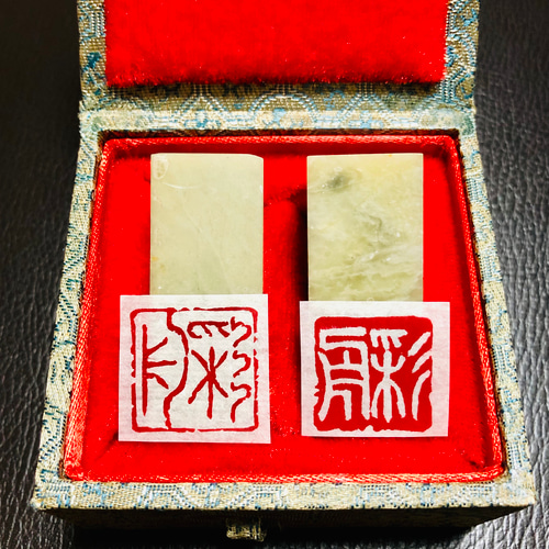 篆刻印(姓名・雅号・遊印)お作りします。 篆刻印 遊印 雅号印 オリジナル印お作りしますの通販 by チワワ
