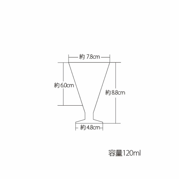 なぎさブルー　青と白のゴブレット(小)　ワインカップB   晴れやかブルー2024 5枚目の画像