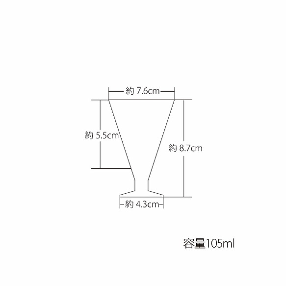 砂浜ゴブレット(小) ワインカップ　D  　 4枚目の画像