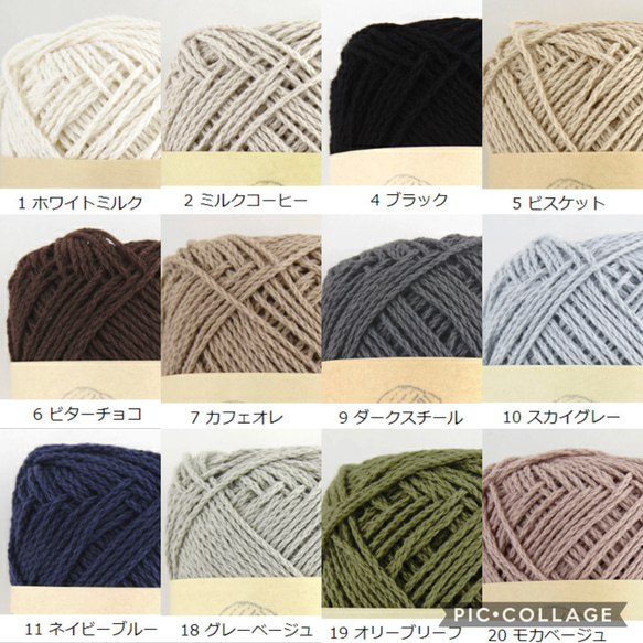 どんぐり帽子 コットン100％ order page 8枚目の画像