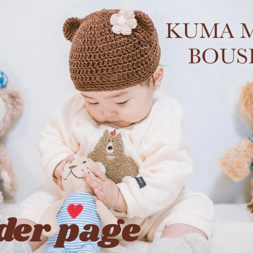 クマ耳帽子 綿100% オーダー受付中 帽子(ベビー・キッズ) handmade 