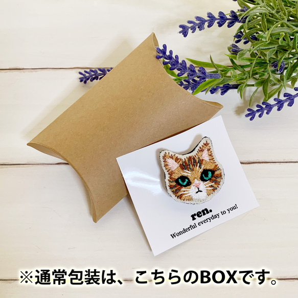 トラ猫の刺繍ブローチ 6枚目の画像