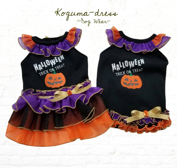 【再販×②】✩ハロウィンカーニバルトップス✩.*˚Koguma-dress・犬服 1枚目の画像