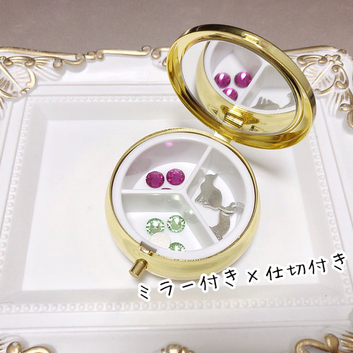 ミラー付き】変身コンパクト風ピルケース〜月と星の魔法陣・ブルー 