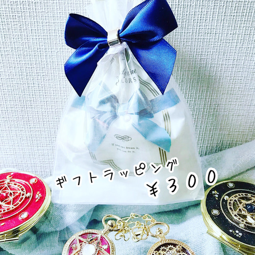 ミラー付き】変身コンパクト風ピルケース〜月と星の魔法陣・ブルー 