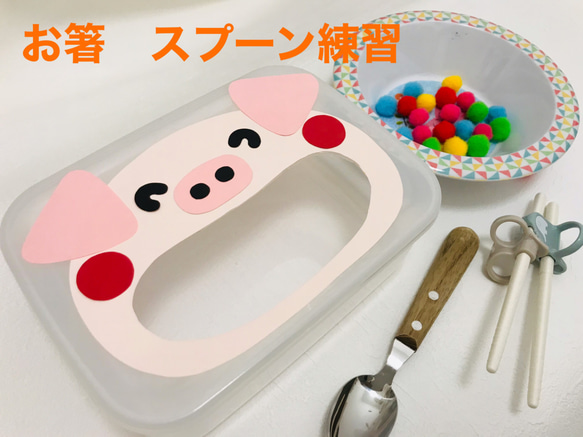 たこちゃん様＊確認用カトラリー