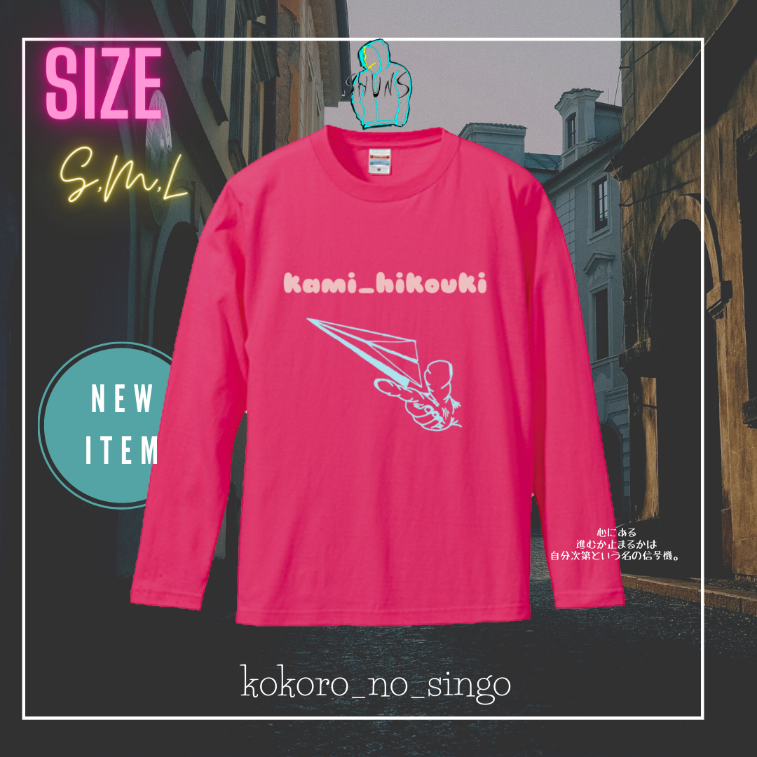 kokoro_no_singo ロンT 4,560円